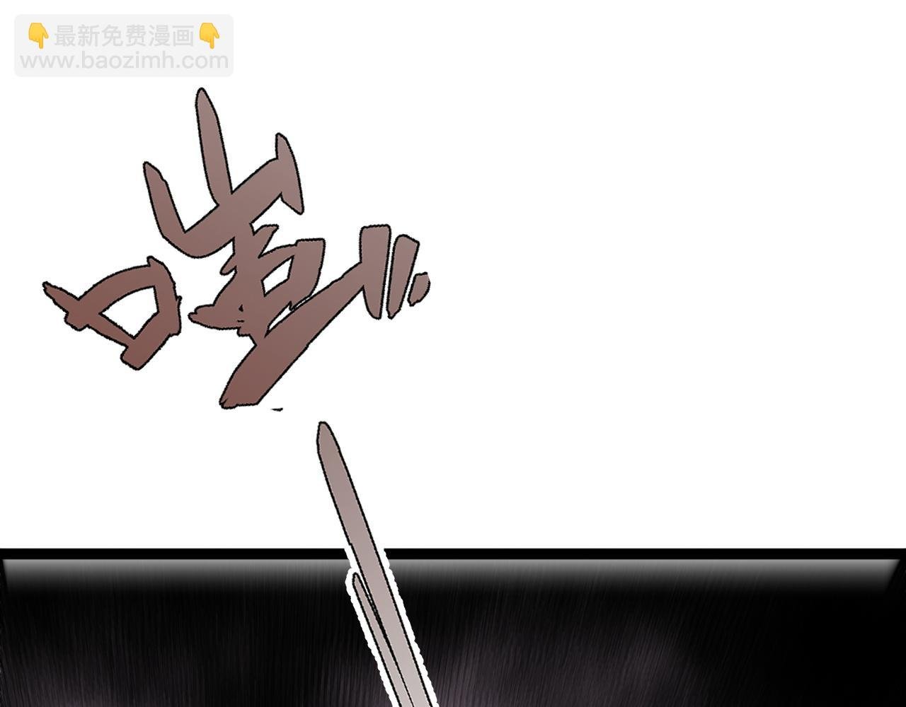 第32话 喷火蜥蜴