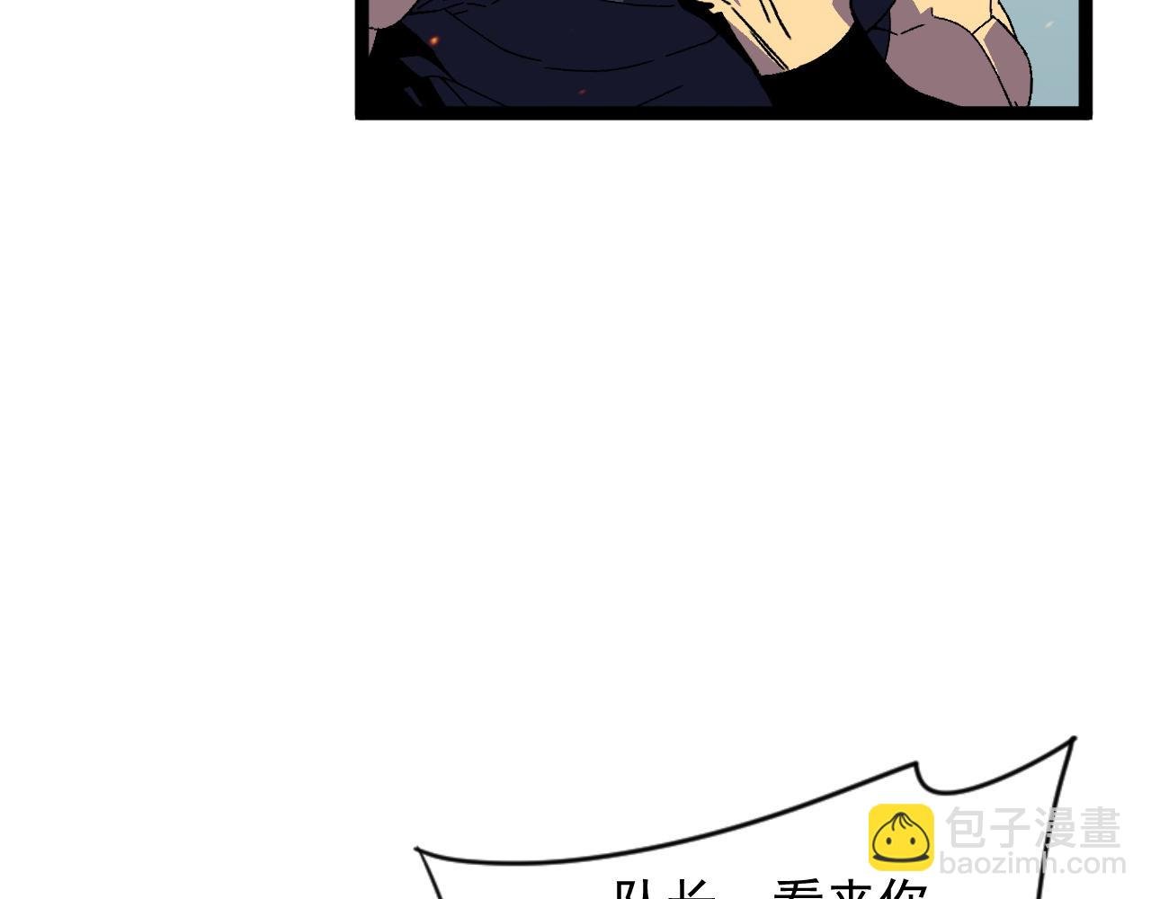 第33话 灭队危机