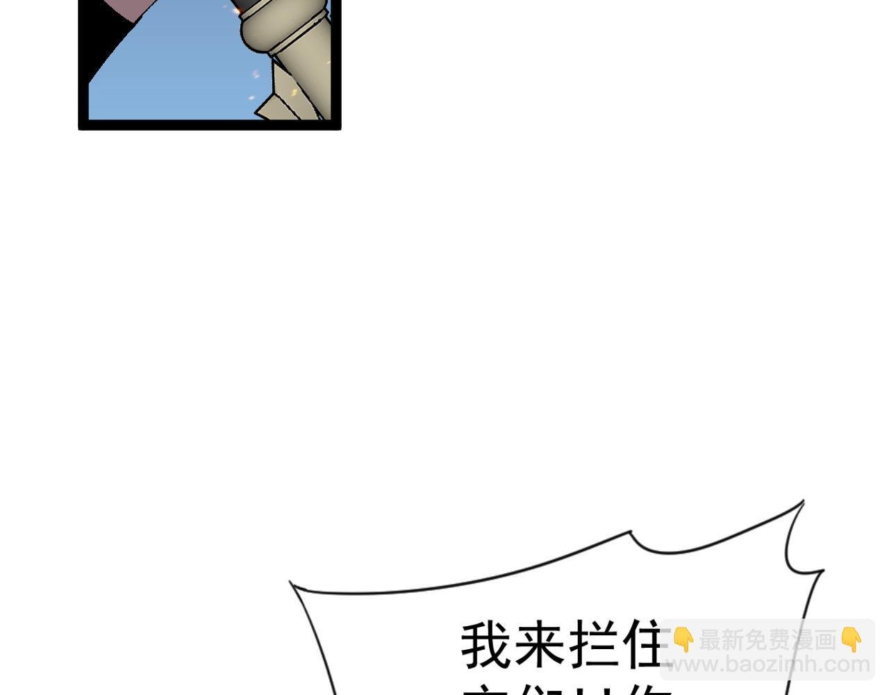 第33话 灭队危机