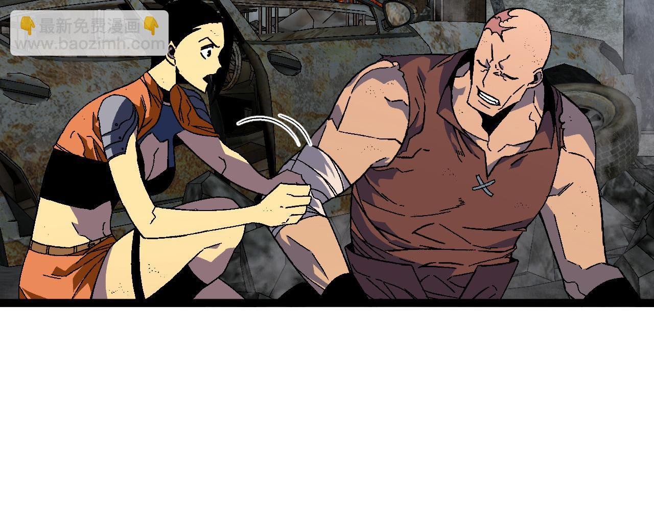 第34话 击杀蜥蜴之王