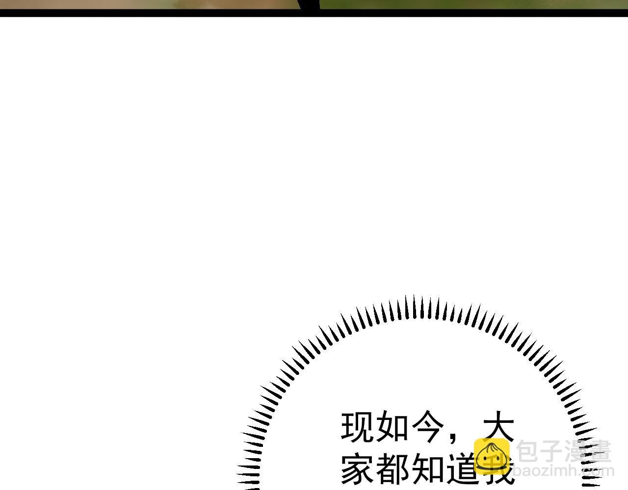 第36话 高等力量天赋！