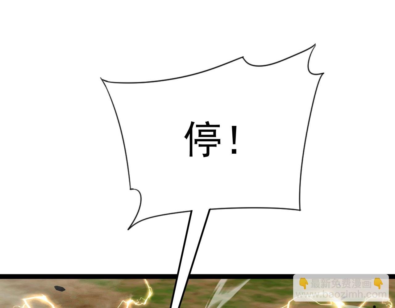 第36话 高等力量天赋！