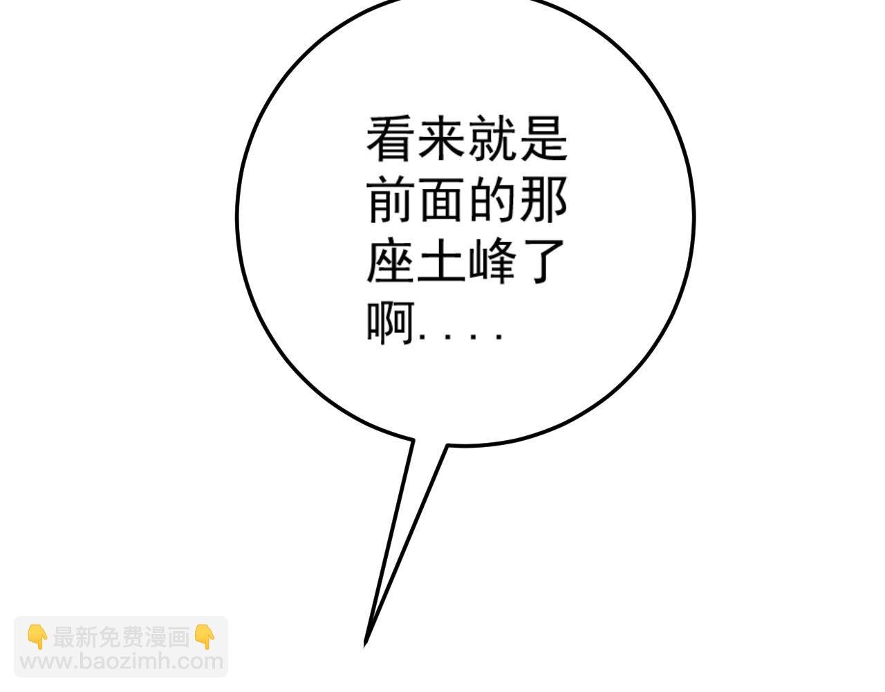 第36话 高等力量天赋！