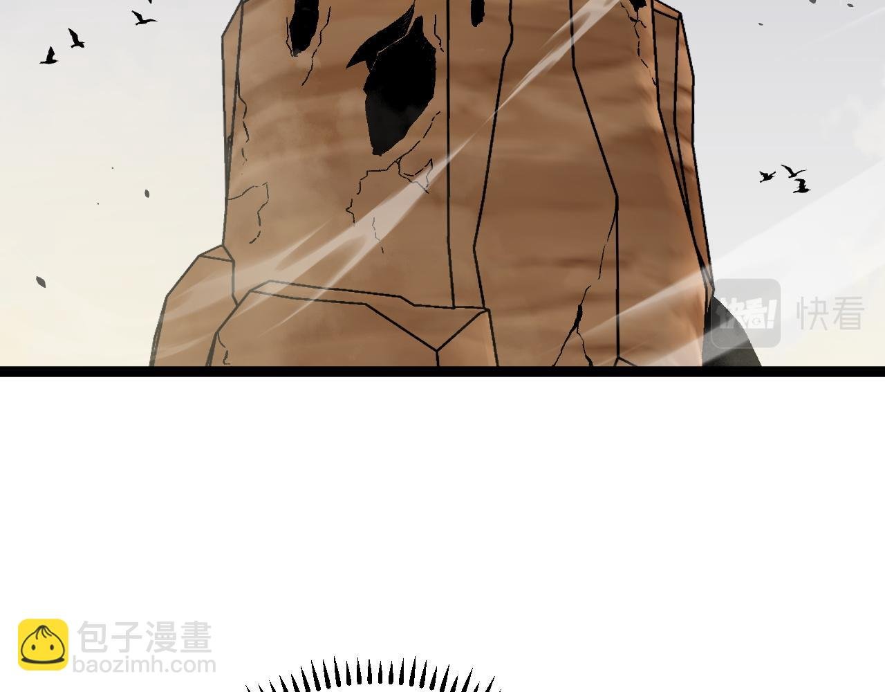 第36话 高等力量天赋！