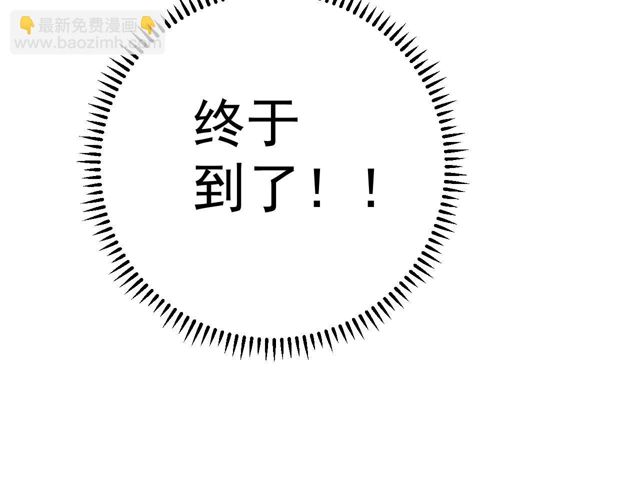 第36话 高等力量天赋！