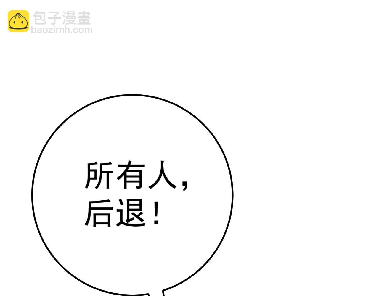 第36话 高等力量天赋！