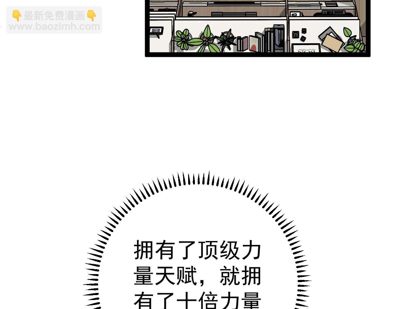 第38话 莫家的请帖