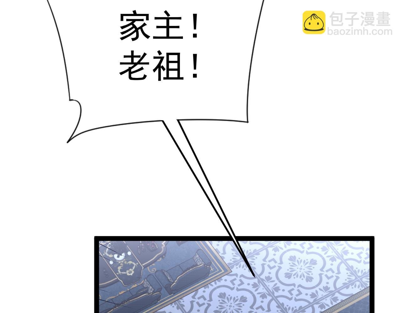 第39话 莫家的毒计