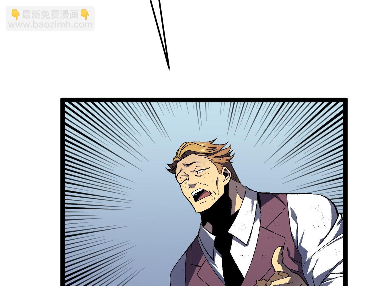 第39话 莫家的毒计