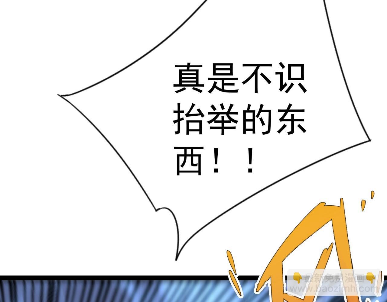 第39话 莫家的毒计