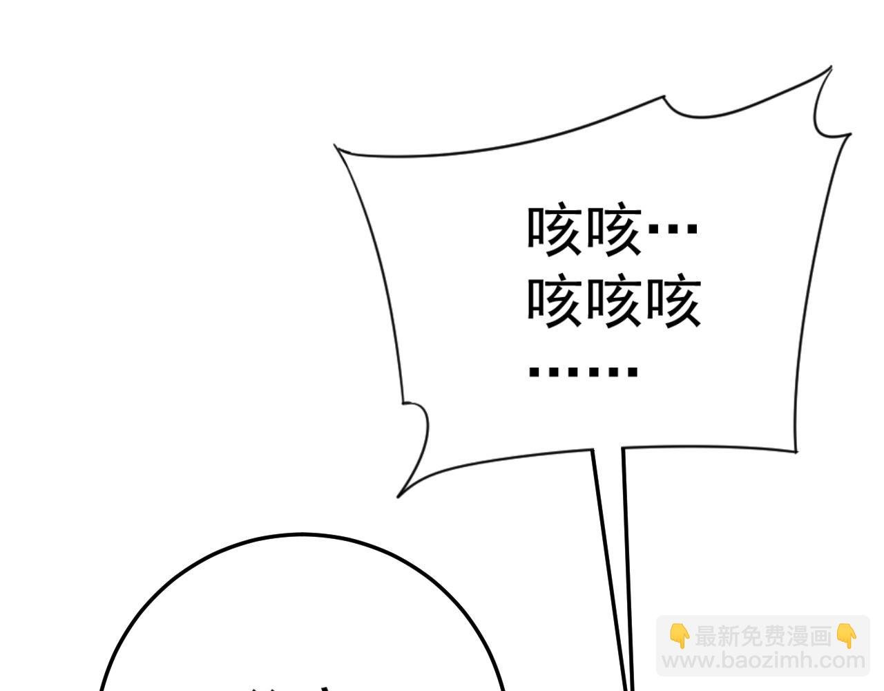 第39话 莫家的毒计