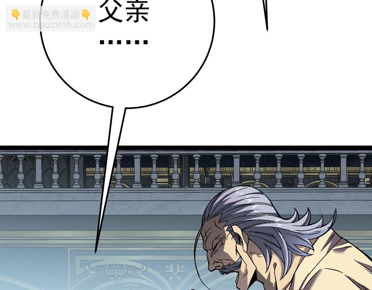 第39话 莫家的毒计