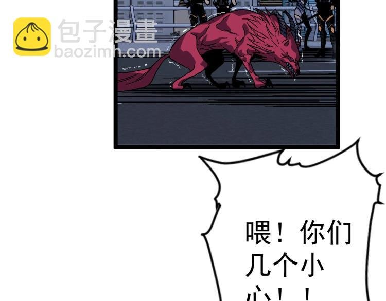 第4话 复制凶兽天赋！