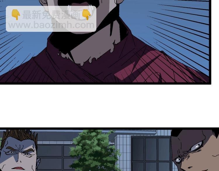 第4话 复制凶兽天赋！