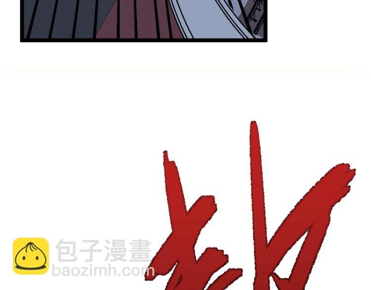 第4话 复制凶兽天赋！
