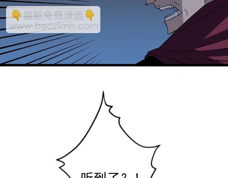 第4话 复制凶兽天赋！