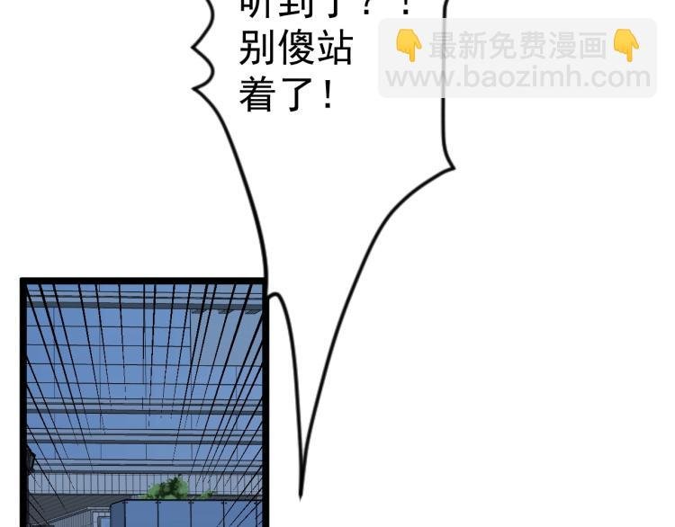第4话 复制凶兽天赋！