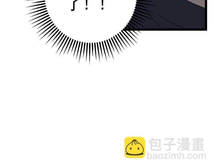 第4话 复制凶兽天赋！