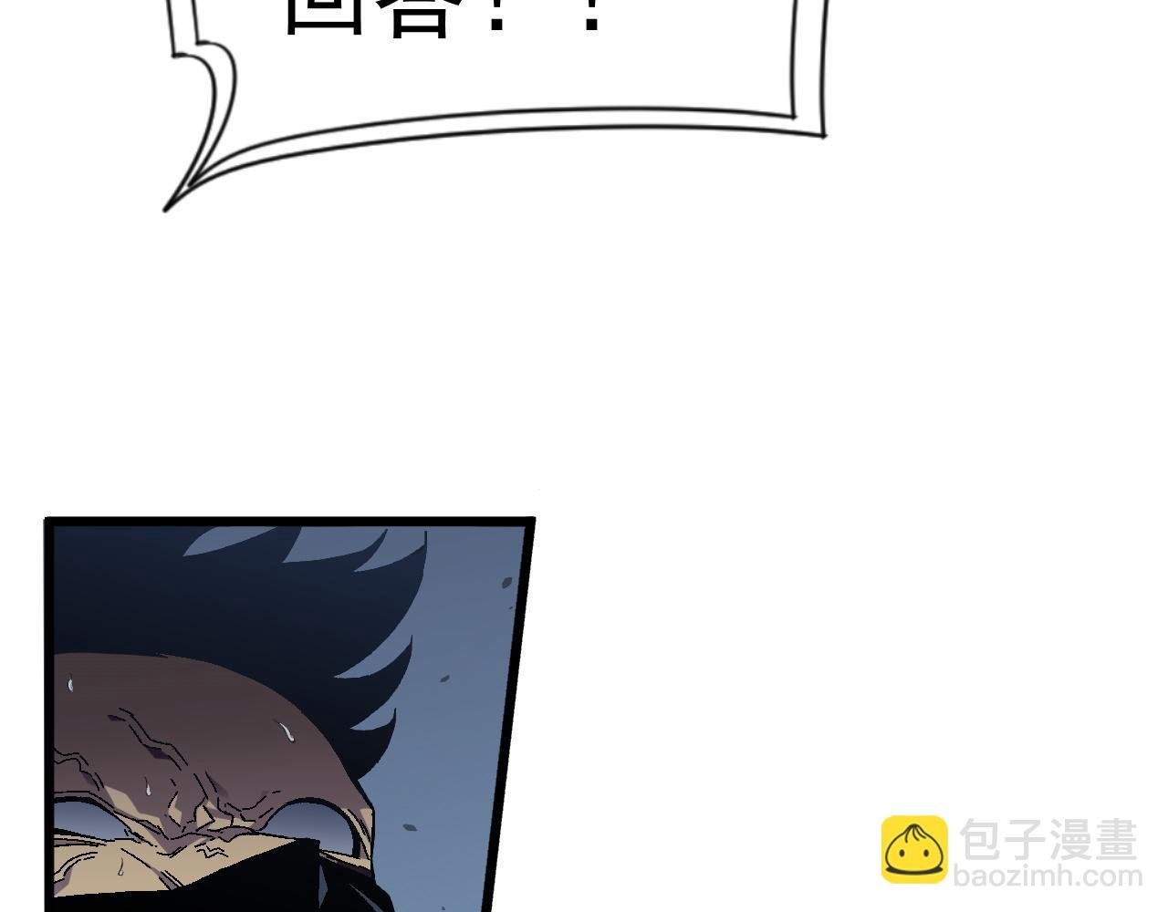 第40话 莫家十长老