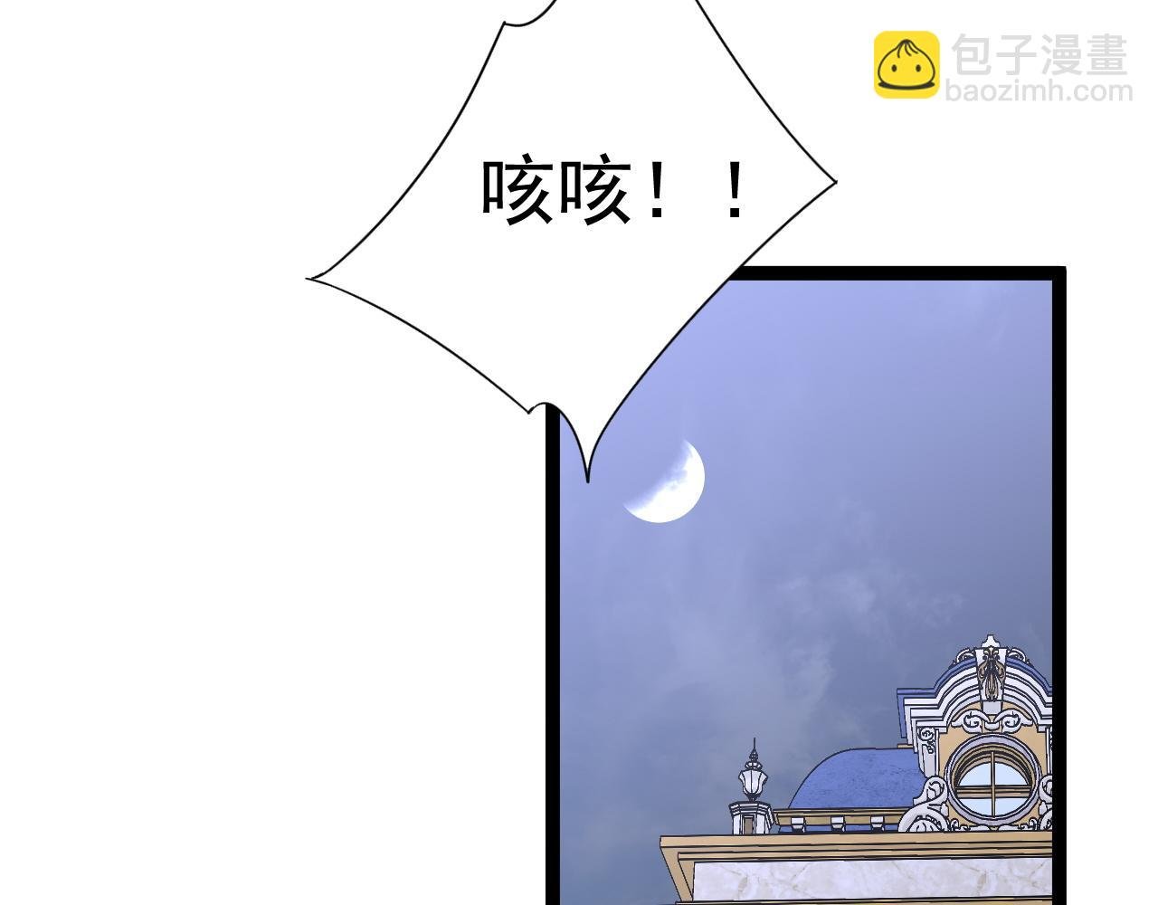 第41话 杀入莫家