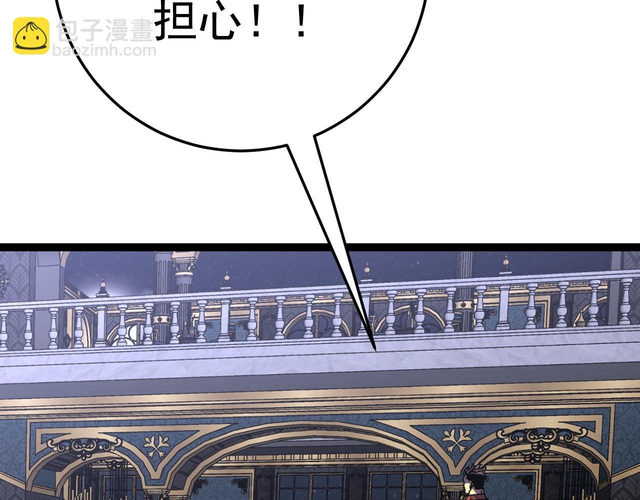 第41话 杀入莫家
