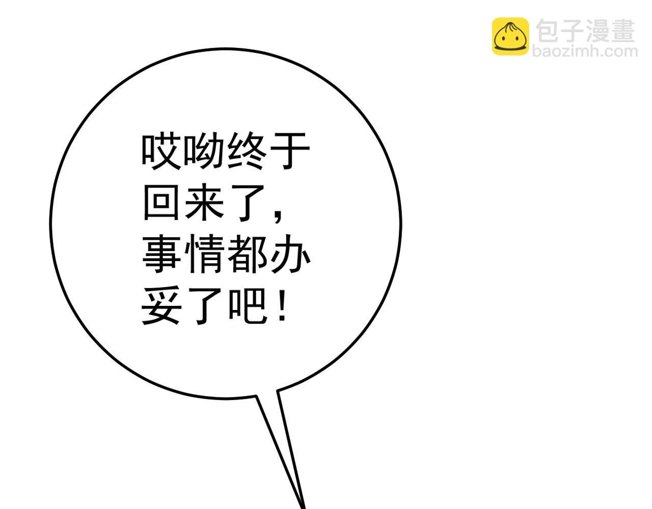 第43话 妹妹提前修炼