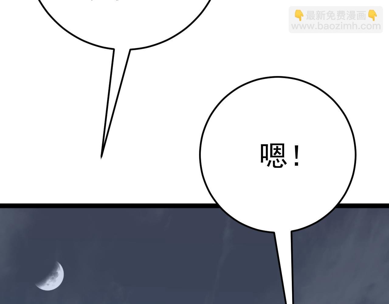 第43话 妹妹提前修炼