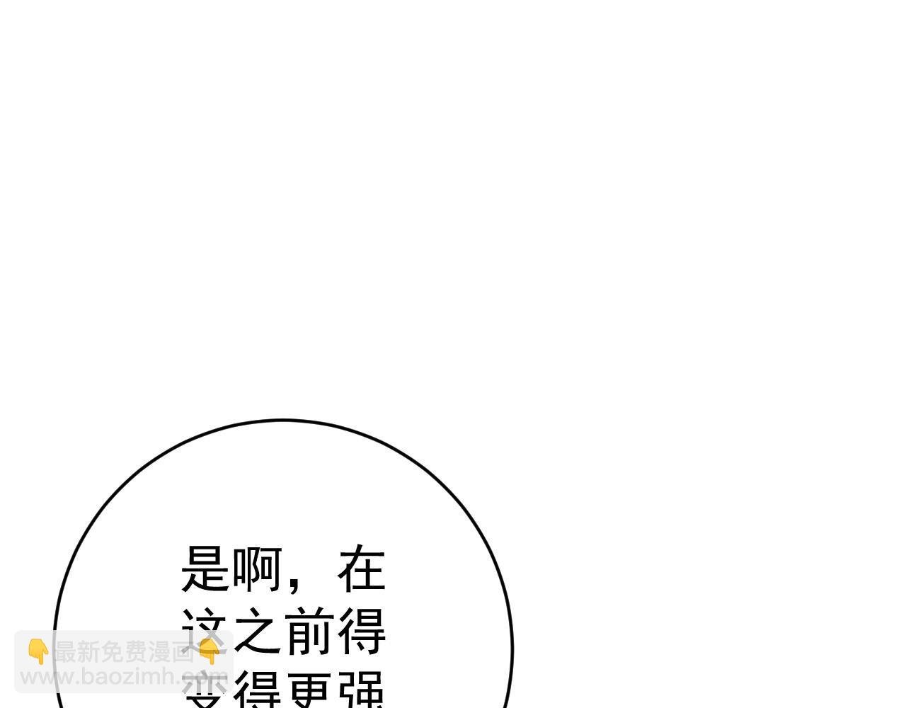 第44话 第一只兽宠