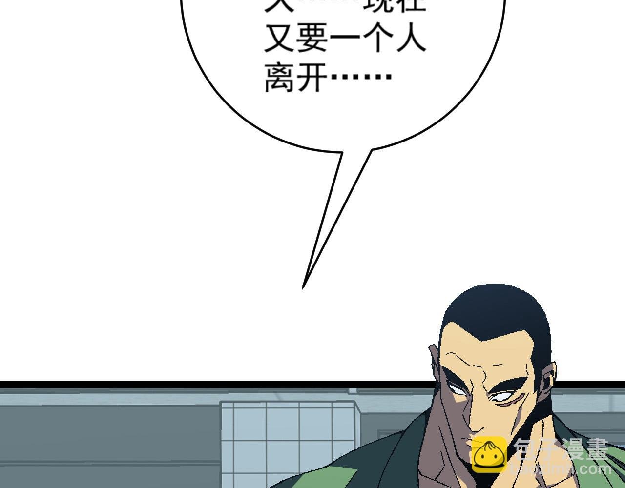 第44话 第一只兽宠