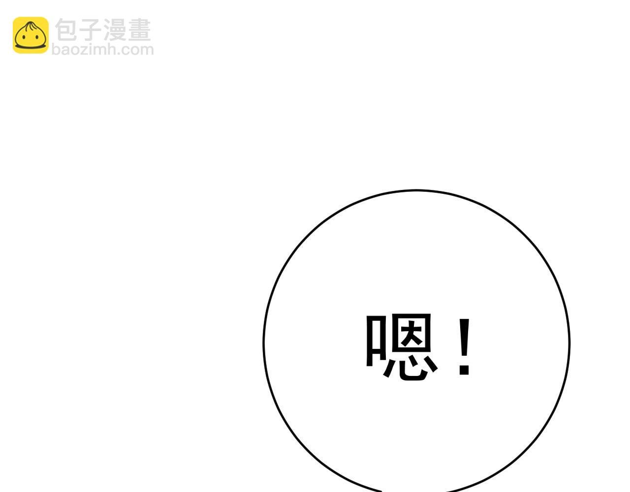 第44话 第一只兽宠