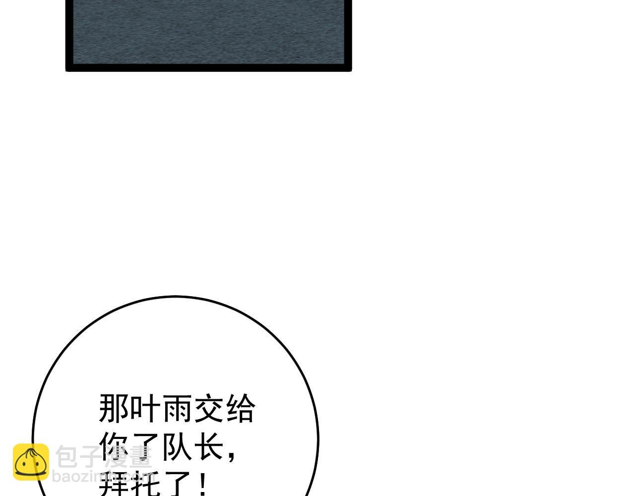 第44话 第一只兽宠