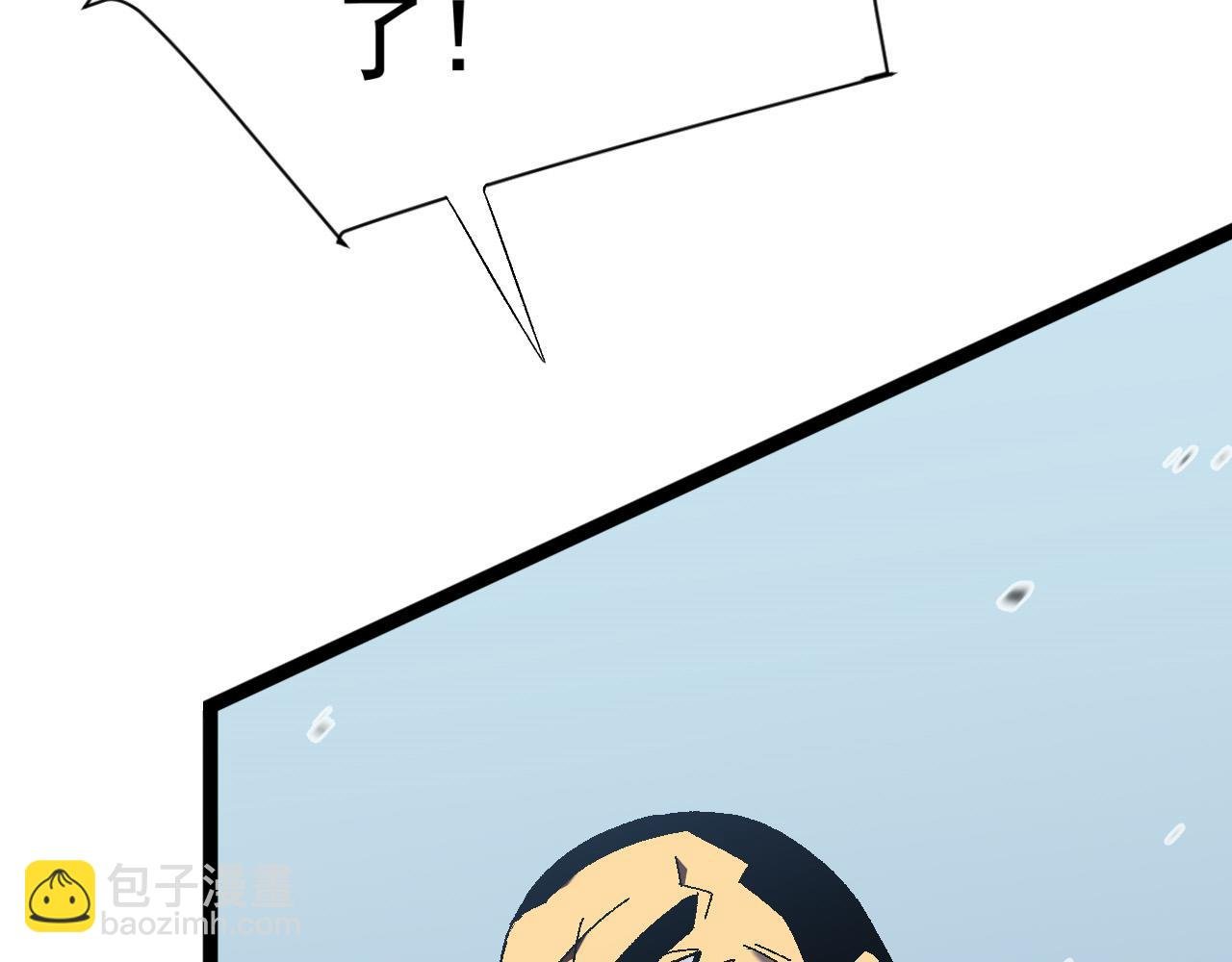 第44话 第一只兽宠