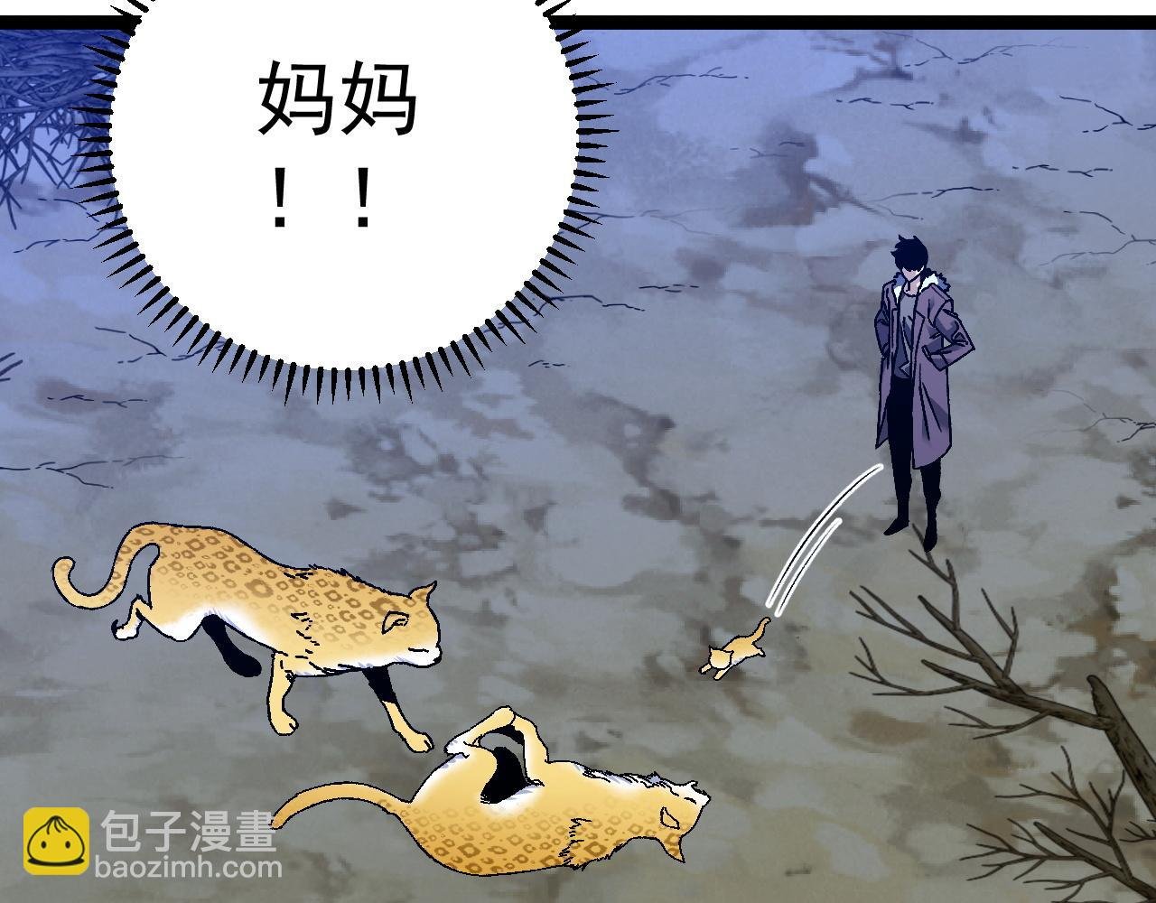 第46话 可以隔空复制了！
