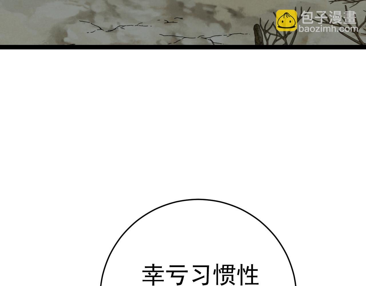 第46话 可以隔空复制了！