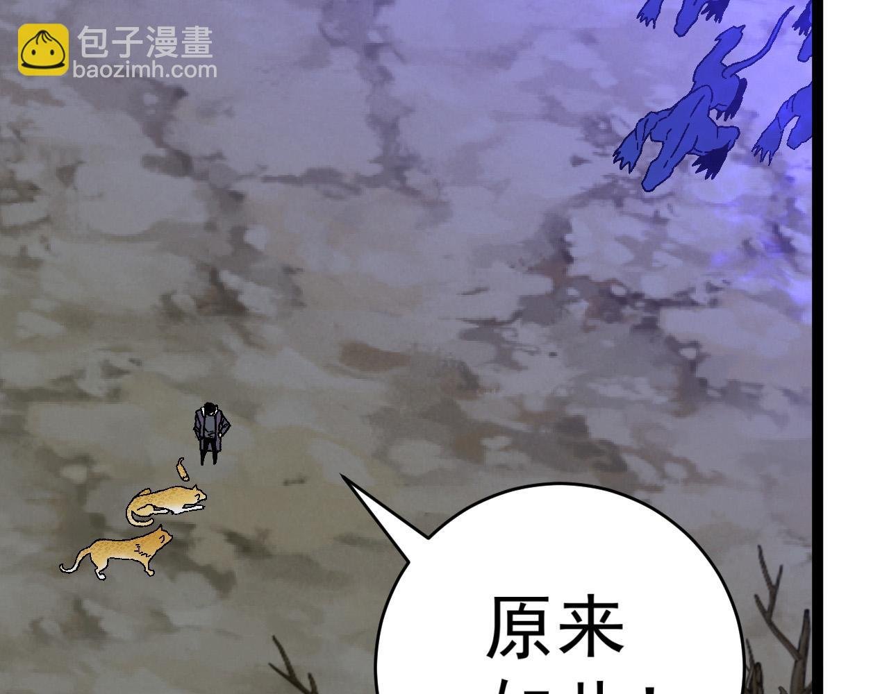 第46话 可以隔空复制了！