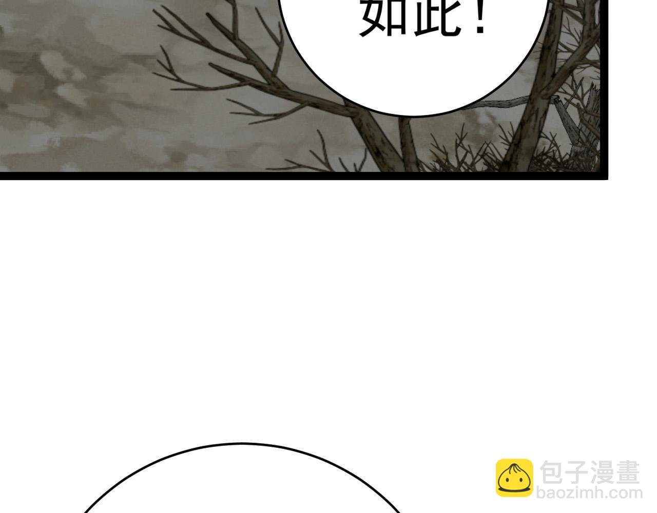 第46话 可以隔空复制了！