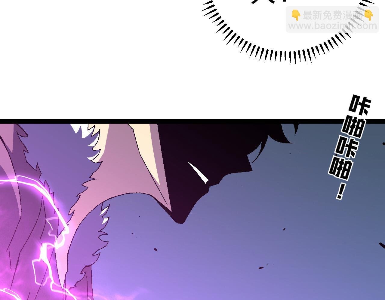 第46话 可以隔空复制了！