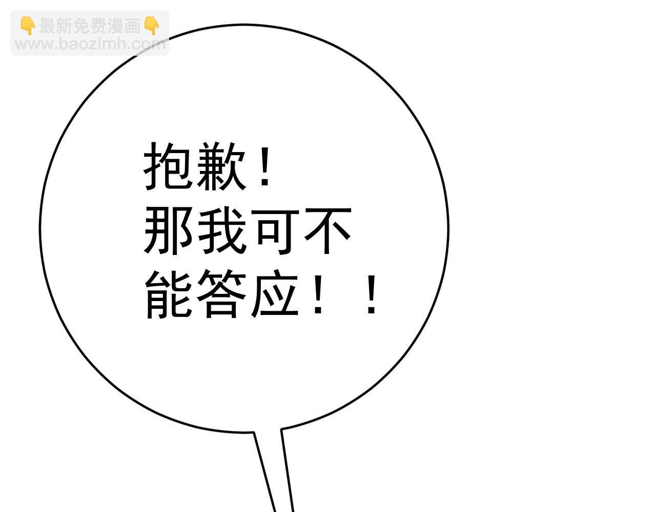 第46话 可以隔空复制了！