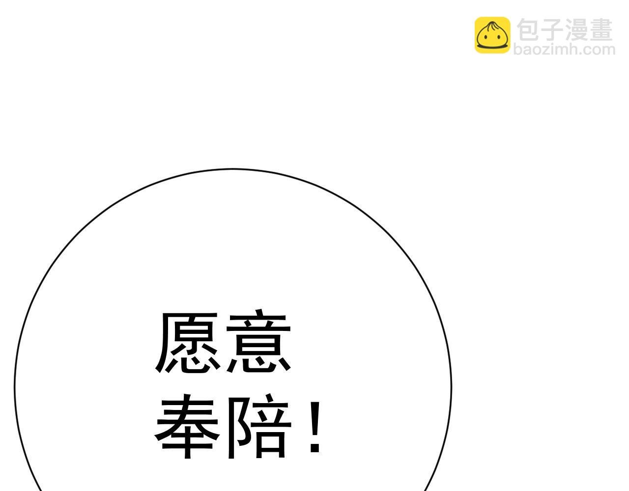 第48话 进化！顶级修炼天赋