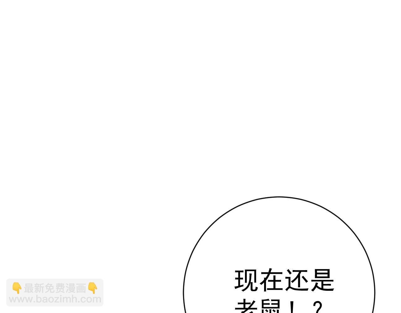 第49话 秒败孙风