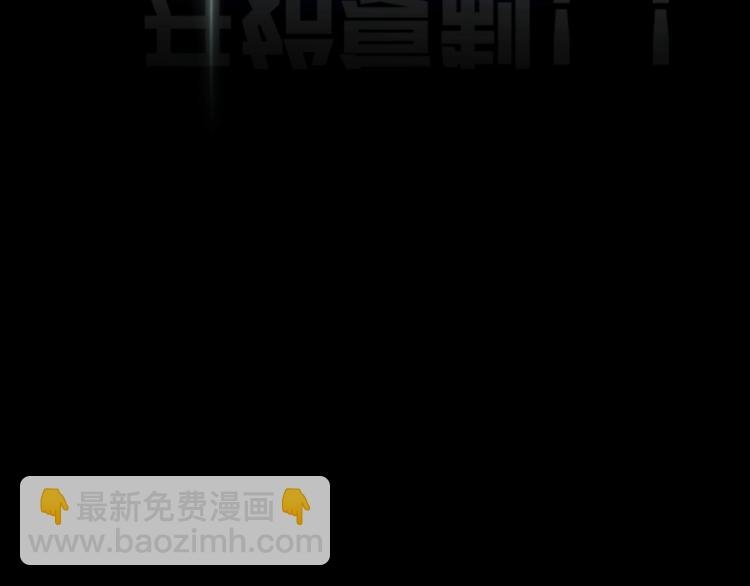 第5话 新天赋get！