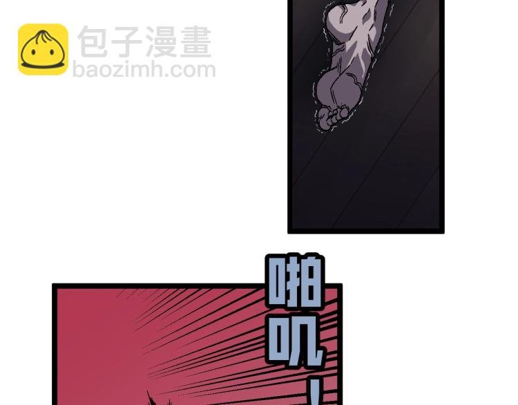第5话 新天赋get！