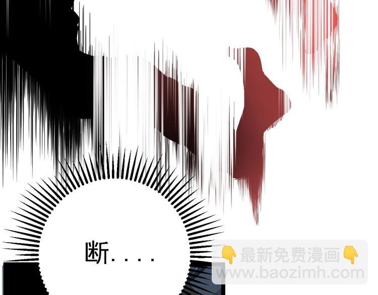 第5话 新天赋get！