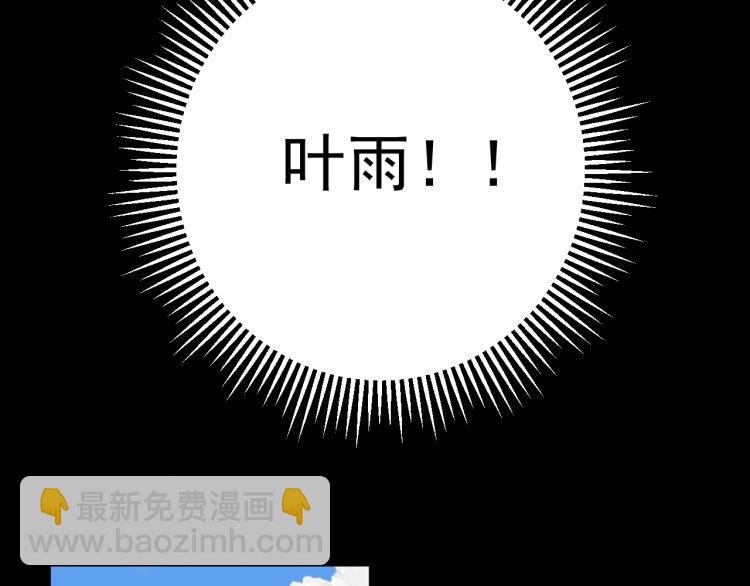 第5话 新天赋get！