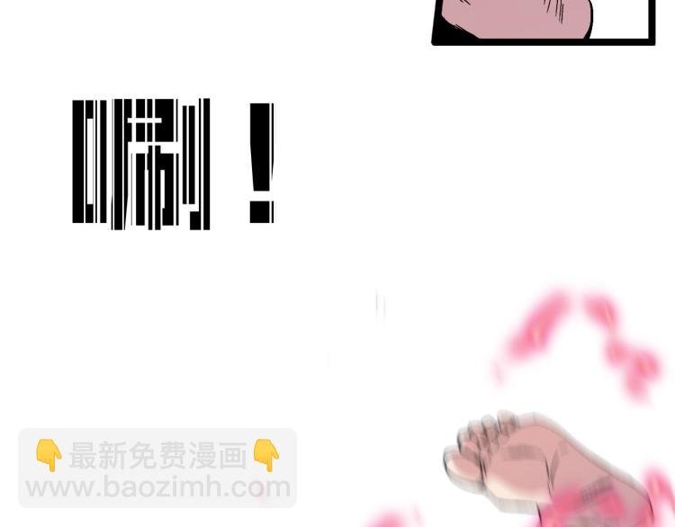 第5话 新天赋get！