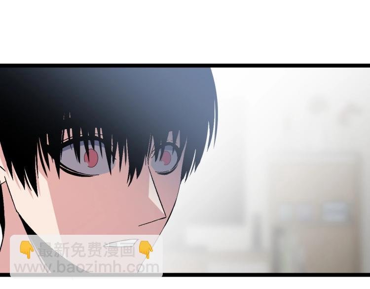 第5话 新天赋get！