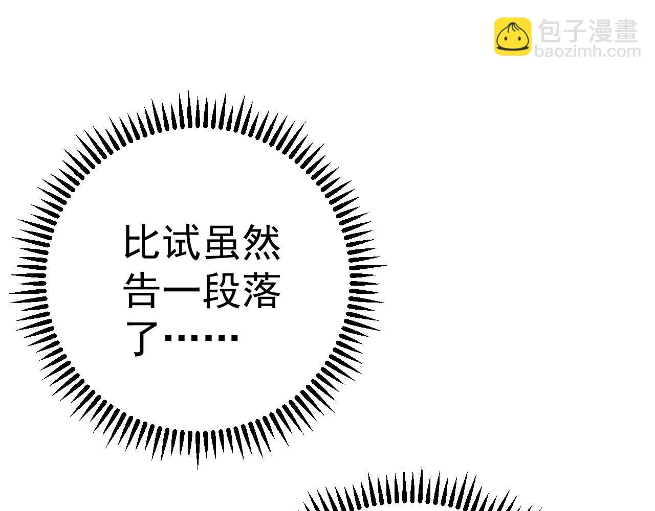 第50话 进阶!高等刀类天赋
