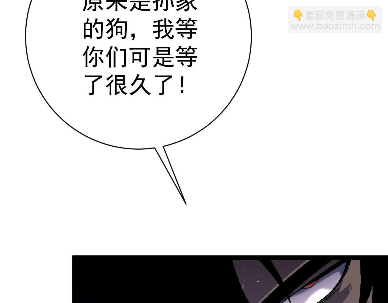 第51话 墓园暗杀
