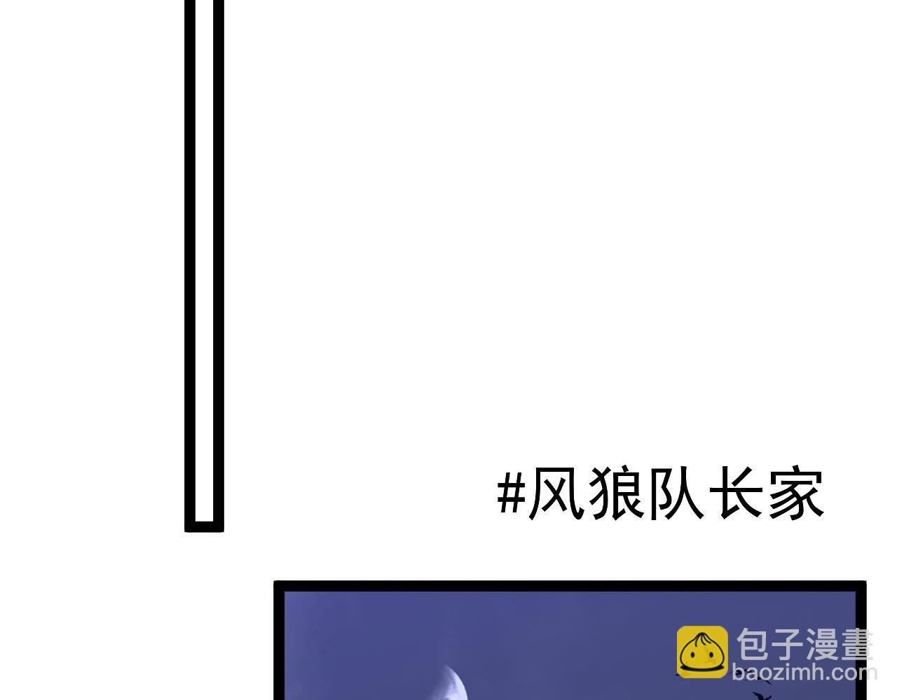 第52话 大战前的安排