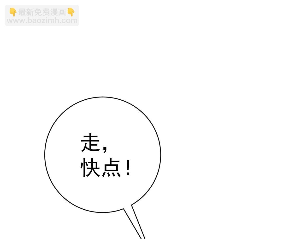 第54话 死气爆术！